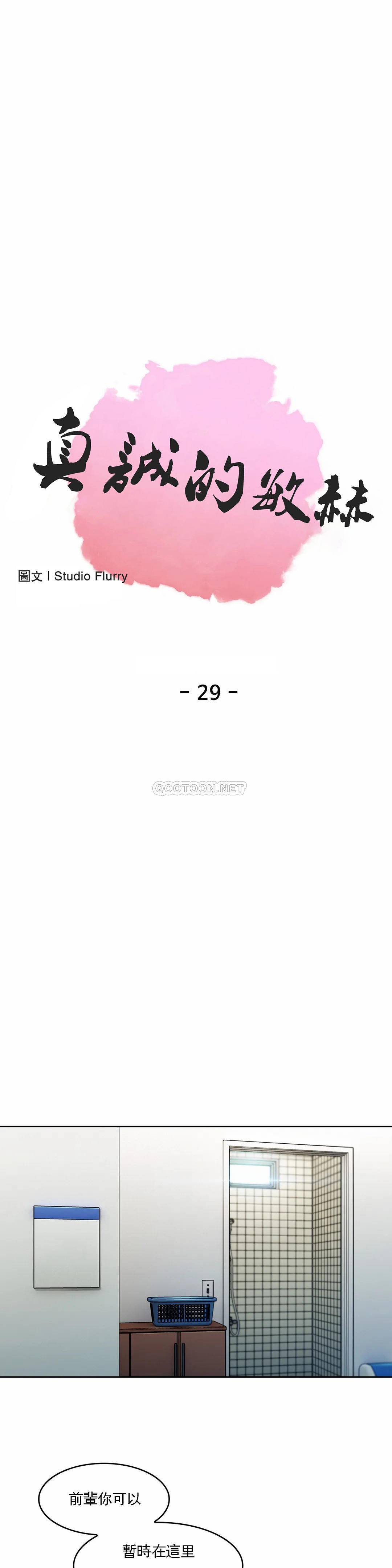 [韩国漫画] 被抛弃的男人（男孩没人爱） 剧情,熟女人妻,巨乳大奶,OL#[52P]-1