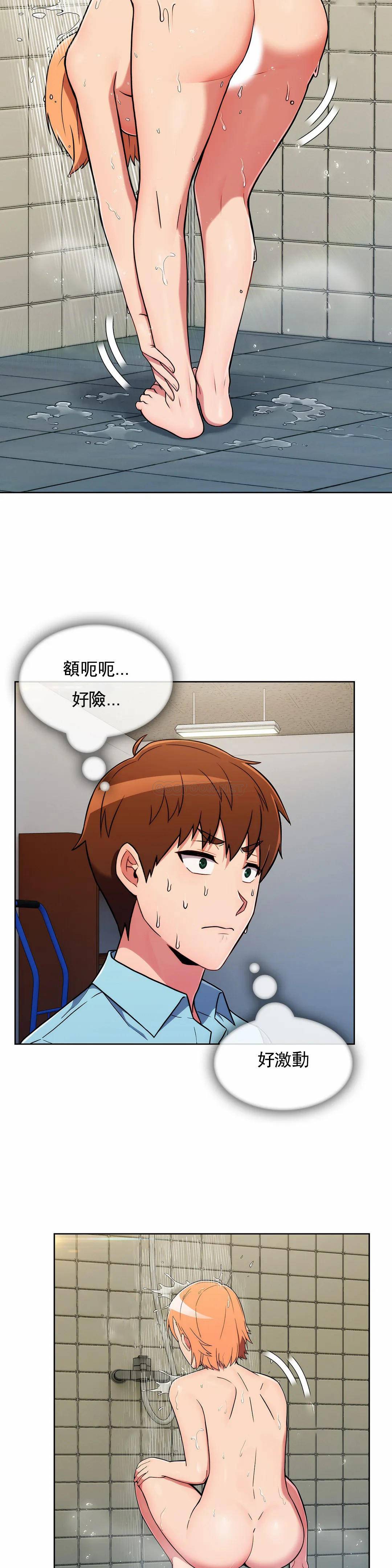 [韩国漫画] 被抛弃的男人（男孩没人爱） 剧情,熟女人妻,巨乳大奶,OL#[52P]-12