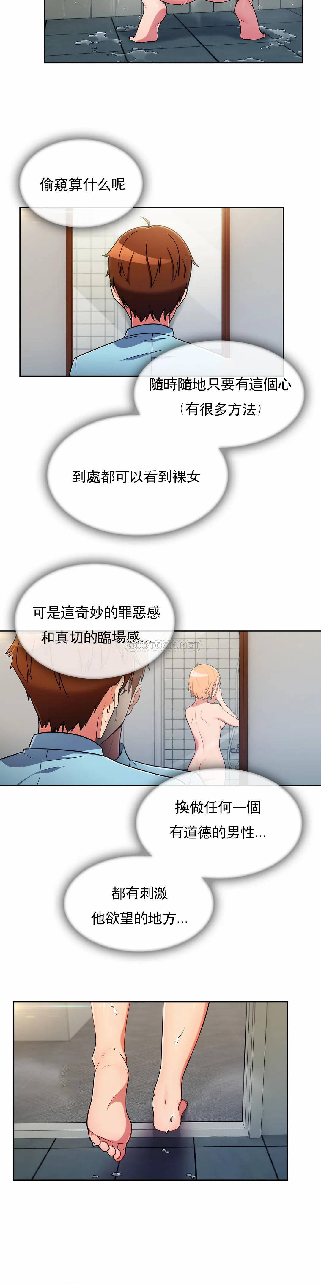 [韩国漫画] 被抛弃的男人（男孩没人爱） 剧情,熟女人妻,巨乳大奶,OL#[52P]-13
