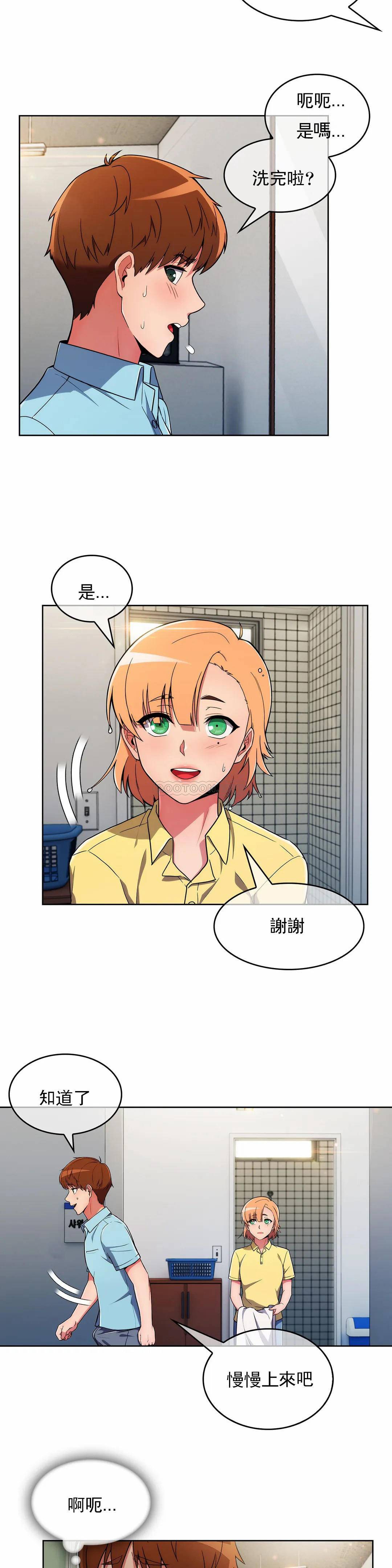 [韩国漫画] 被抛弃的男人（男孩没人爱） 剧情,熟女人妻,巨乳大奶,OL#[52P]-15