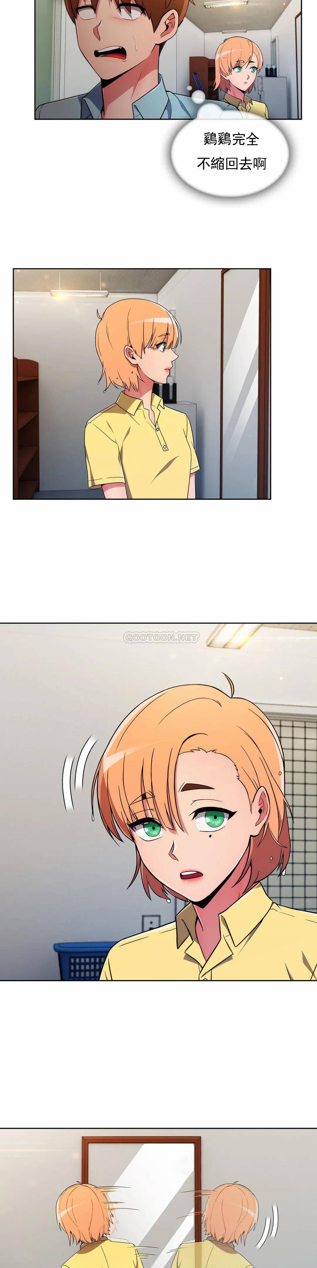 [韩国漫画] 被抛弃的男人（男孩没人爱） 剧情,熟女人妻,巨乳大奶,OL#[52P]-16