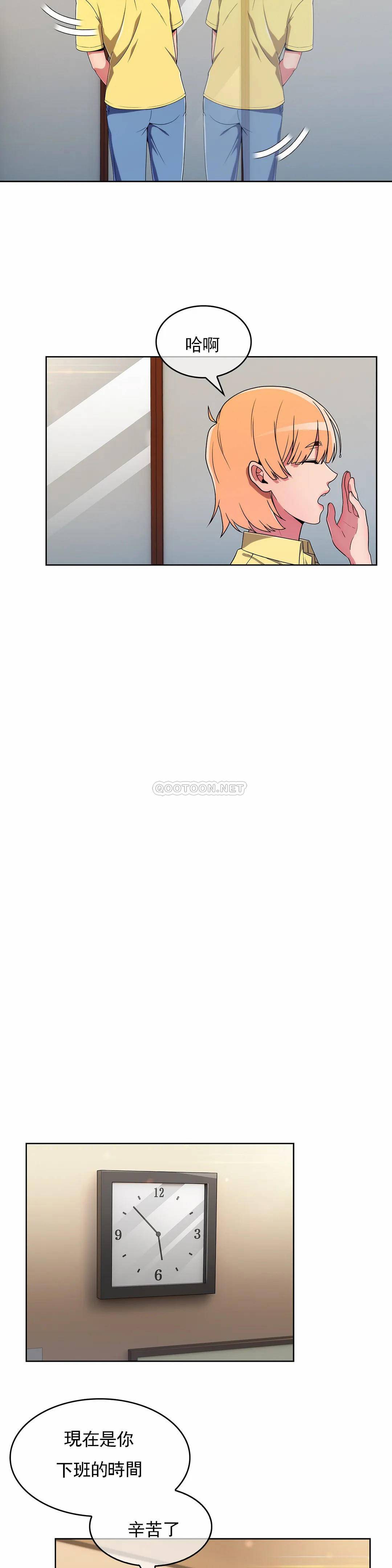 [韩国漫画] 被抛弃的男人（男孩没人爱） 剧情,熟女人妻,巨乳大奶,OL#[52P]-17