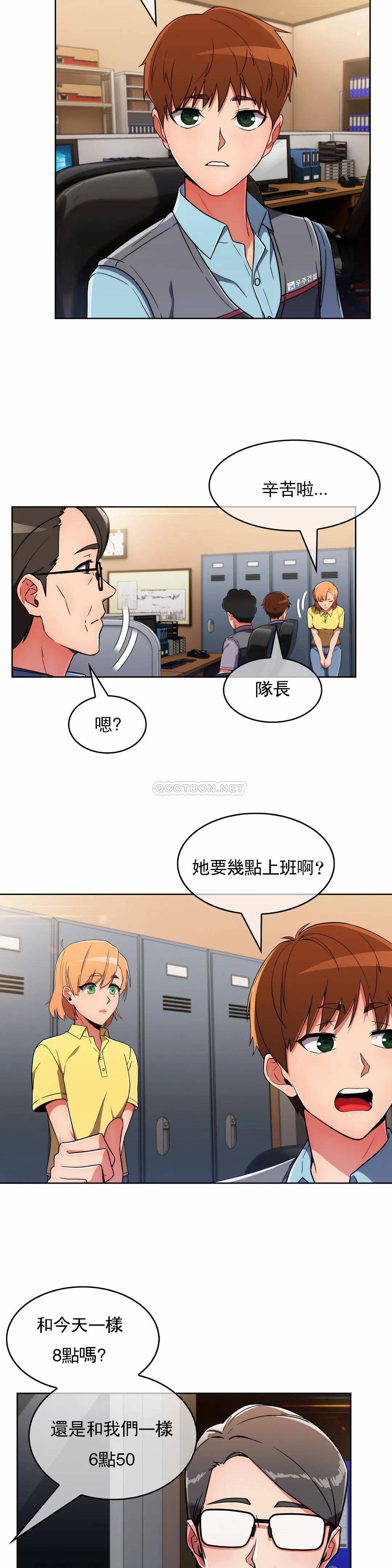 [韩国漫画] 被抛弃的男人（男孩没人爱） 剧情,熟女人妻,巨乳大奶,OL#[52P]-18