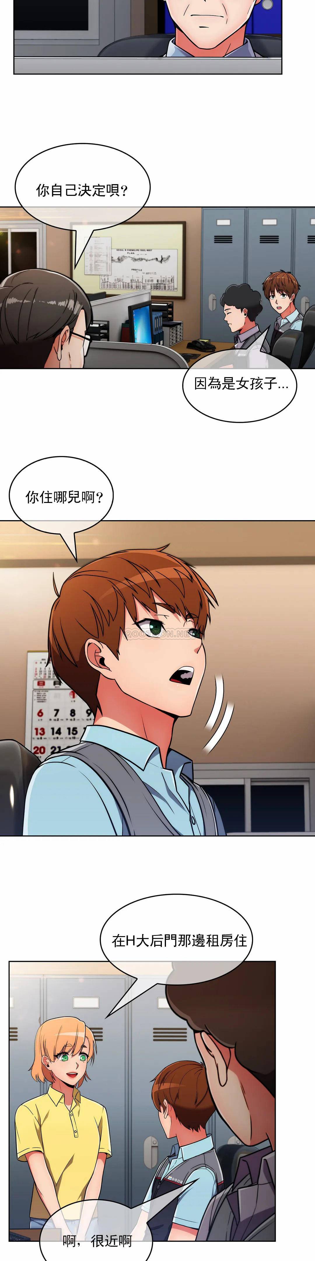 [韩国漫画] 被抛弃的男人（男孩没人爱） 剧情,熟女人妻,巨乳大奶,OL#[52P]-19