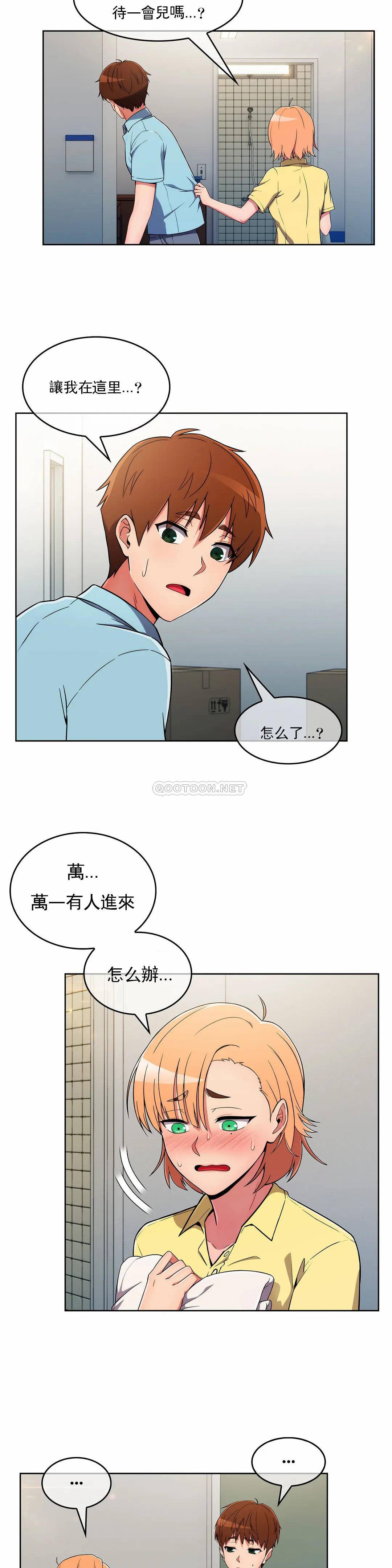 [韩国漫画] 被抛弃的男人（男孩没人爱） 剧情,熟女人妻,巨乳大奶,OL#[52P]-2