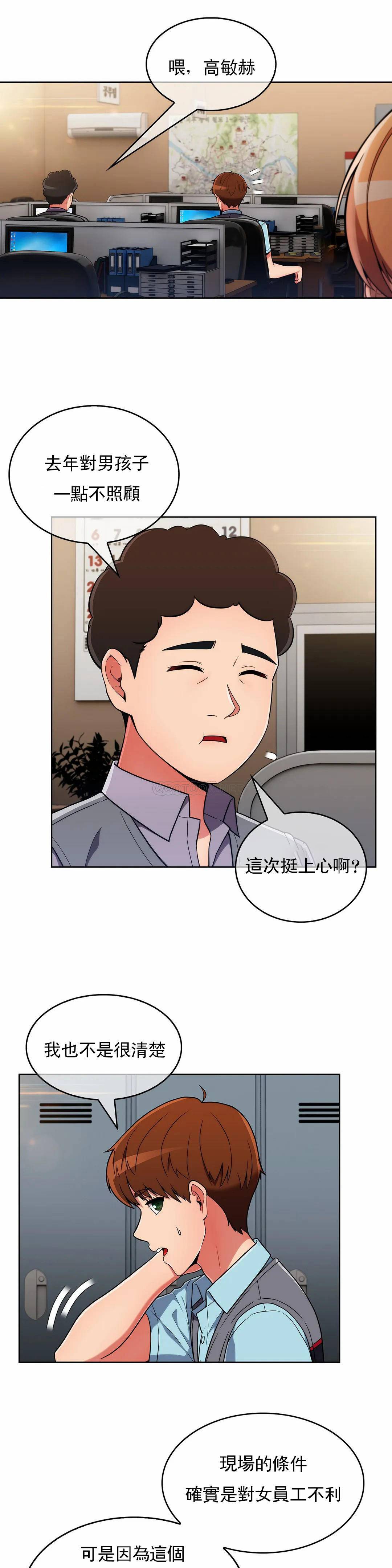 [韩国漫画] 被抛弃的男人（男孩没人爱） 剧情,熟女人妻,巨乳大奶,OL#[52P]-21