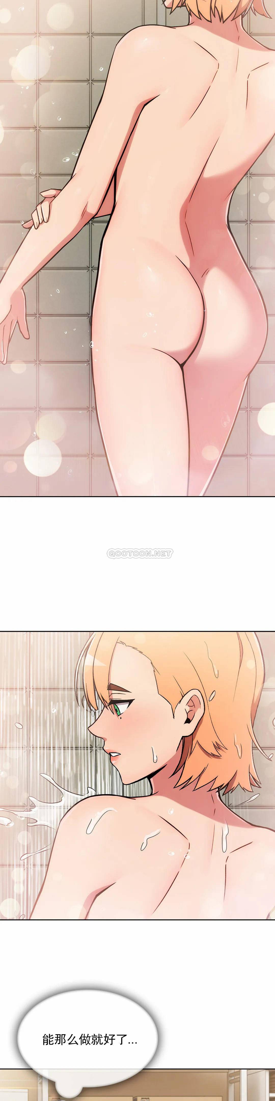 [韩国漫画] 被抛弃的男人（男孩没人爱） 剧情,熟女人妻,巨乳大奶,OL#[52P]-23