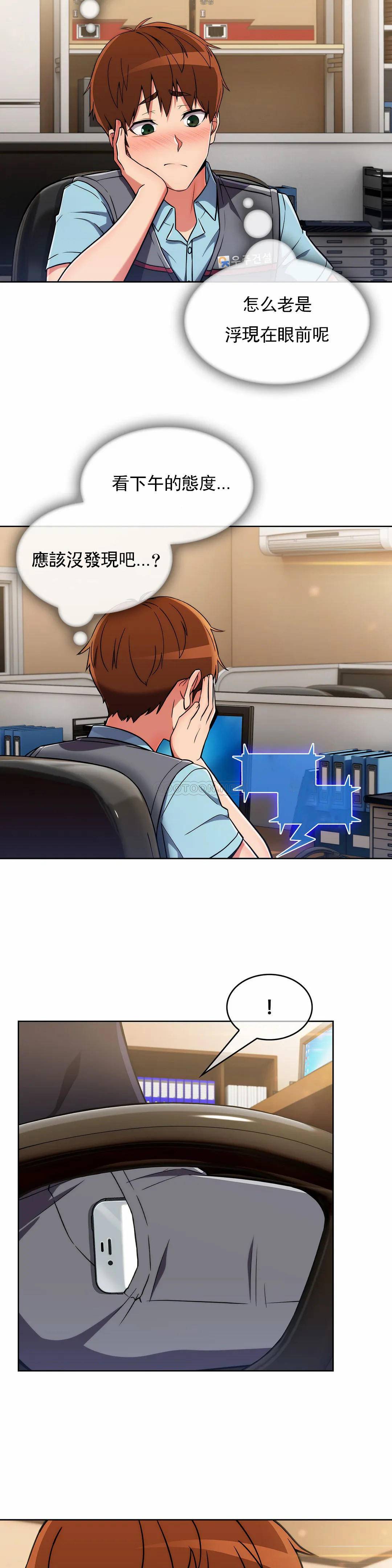 [韩国漫画] 被抛弃的男人（男孩没人爱） 剧情,熟女人妻,巨乳大奶,OL#[52P]-24