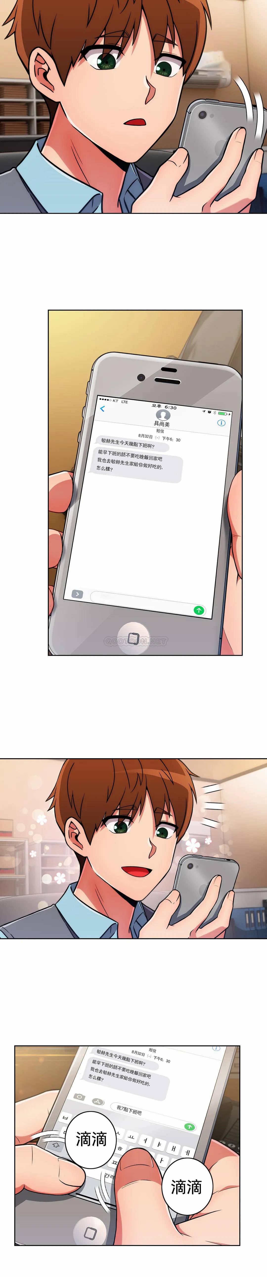 [韩国漫画] 被抛弃的男人（男孩没人爱） 剧情,熟女人妻,巨乳大奶,OL#[52P]-25