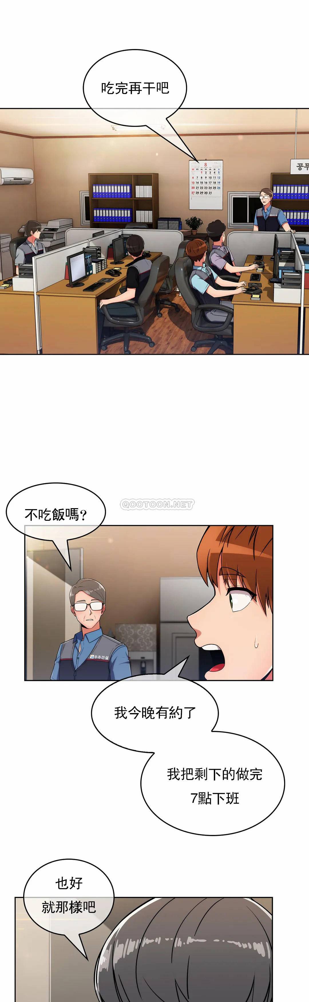 [韩国漫画] 被抛弃的男人（男孩没人爱） 剧情,熟女人妻,巨乳大奶,OL#[52P]-26