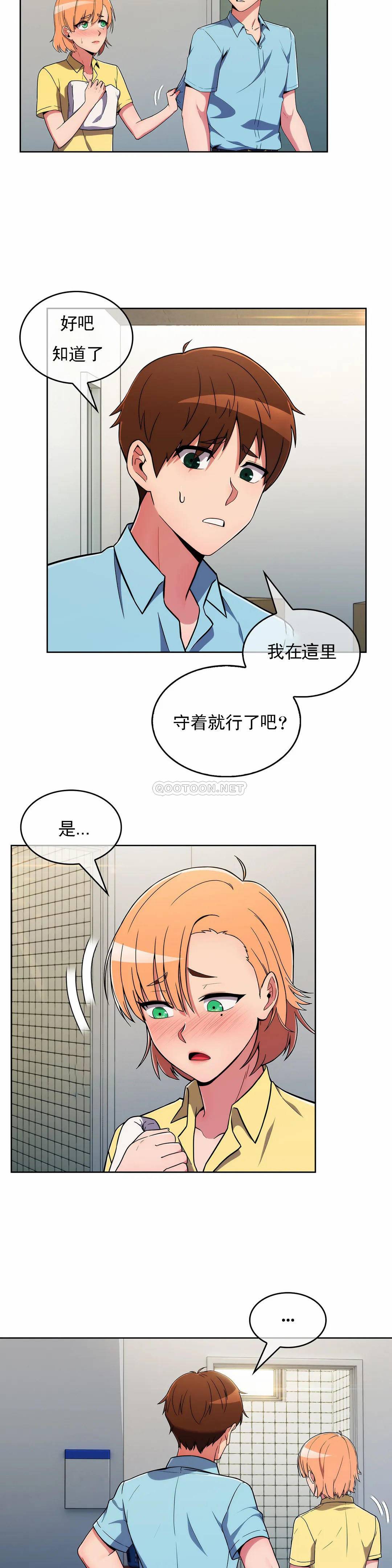 [韩国漫画] 被抛弃的男人（男孩没人爱） 剧情,熟女人妻,巨乳大奶,OL#[52P]-3