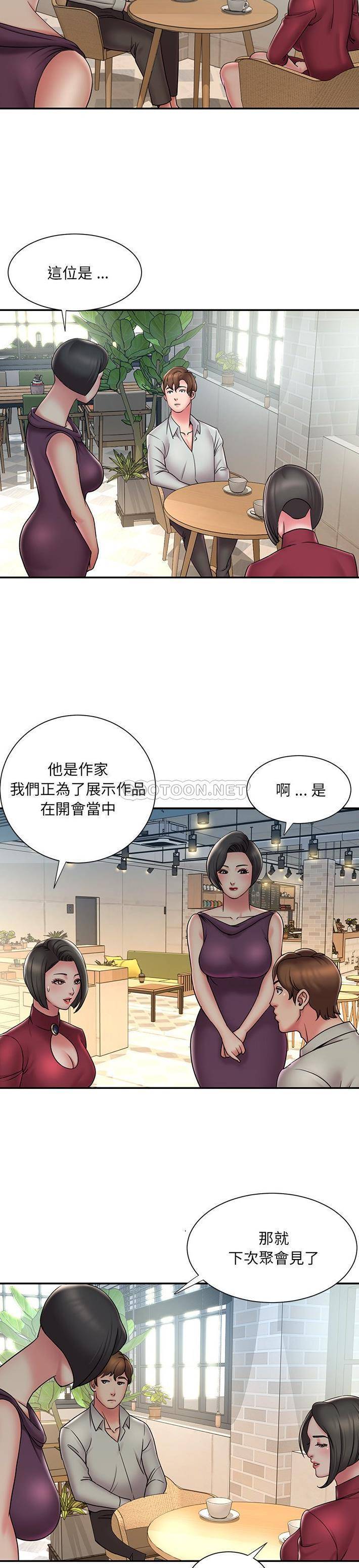 [韩国漫画] 被抛弃的男人（男孩没人爱） 剧情,熟女人妻,巨乳大奶,OL#[52P]-33