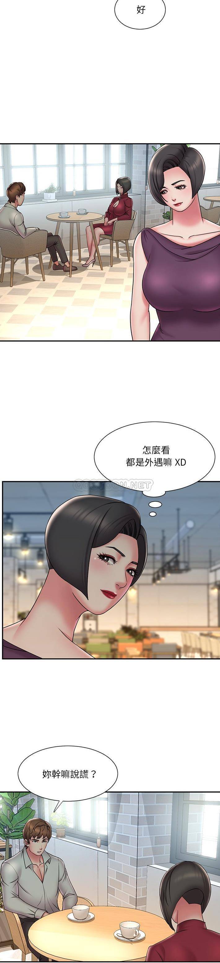 [韩国漫画] 被抛弃的男人（男孩没人爱） 剧情,熟女人妻,巨乳大奶,OL#[52P]-34