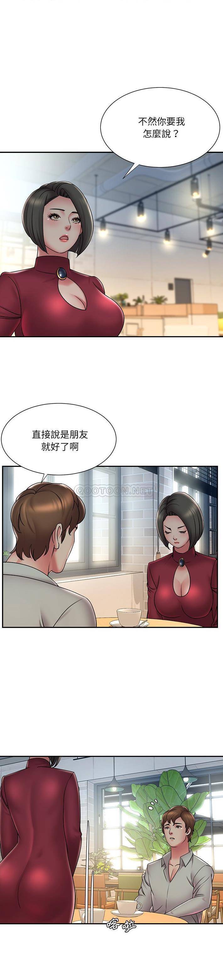 [韩国漫画] 被抛弃的男人（男孩没人爱） 剧情,熟女人妻,巨乳大奶,OL#[52P]-35