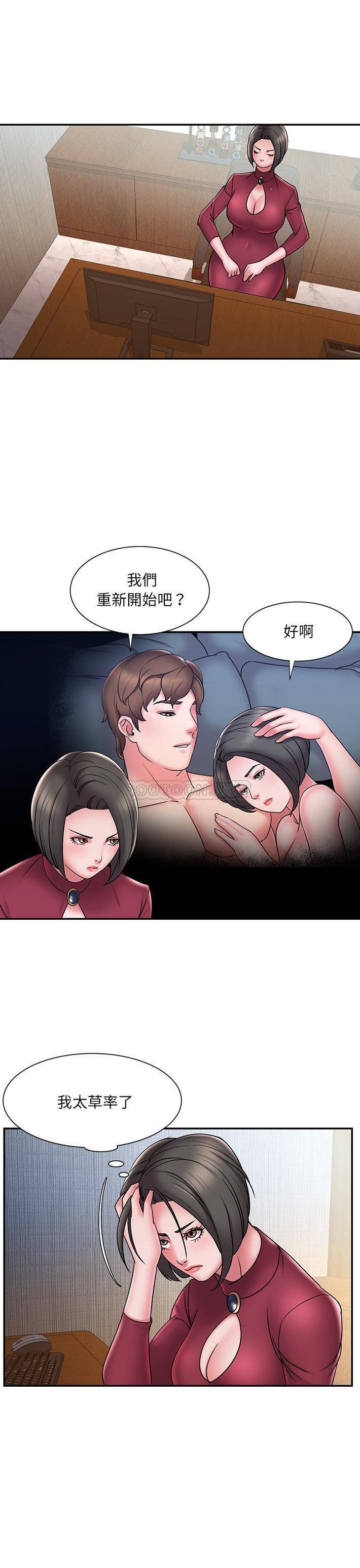 [韩国漫画] 被抛弃的男人（男孩没人爱） 剧情,熟女人妻,巨乳大奶,OL#[52P]-38