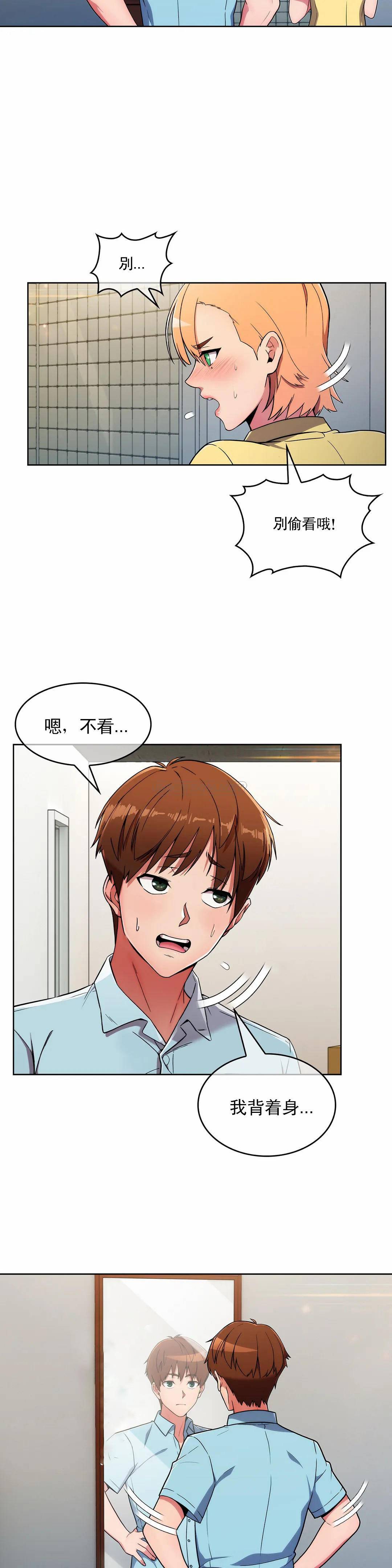 [韩国漫画] 被抛弃的男人（男孩没人爱） 剧情,熟女人妻,巨乳大奶,OL#[52P]-4