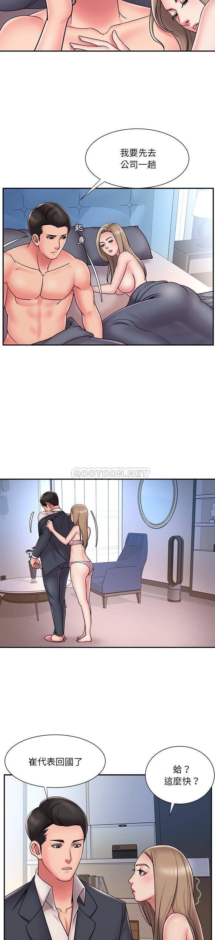 [韩国漫画] 被抛弃的男人（男孩没人爱） 剧情,熟女人妻,巨乳大奶,OL#[52P]-44