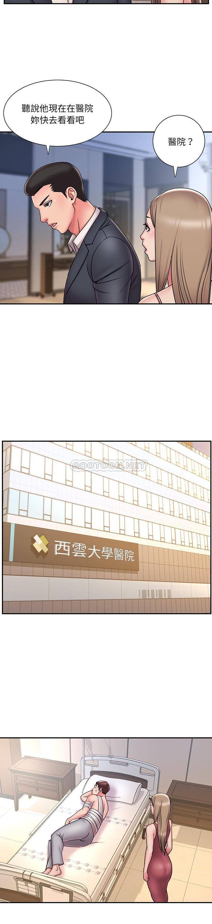 [韩国漫画] 被抛弃的男人（男孩没人爱） 剧情,熟女人妻,巨乳大奶,OL#[52P]-45