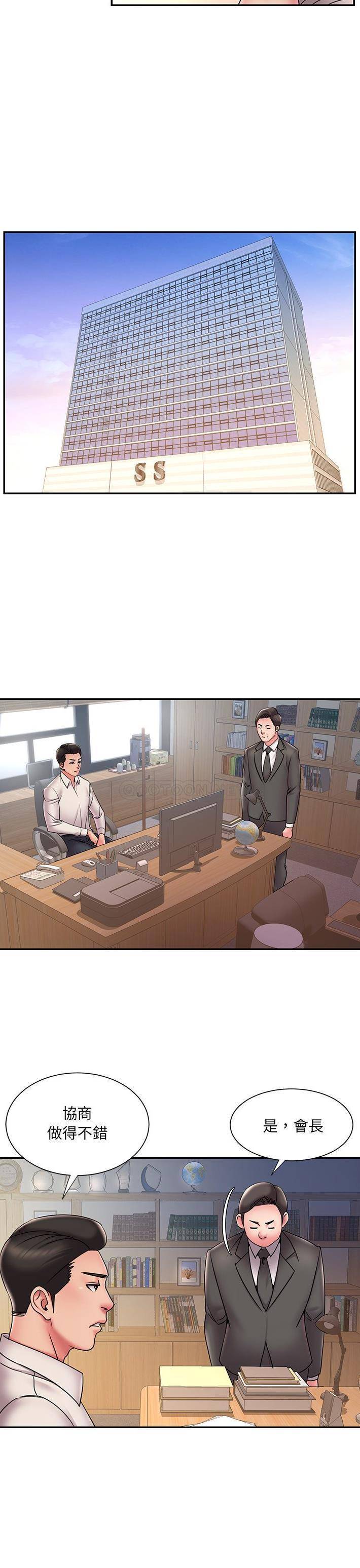 [韩国漫画] 被抛弃的男人（男孩没人爱） 剧情,熟女人妻,巨乳大奶,OL#[52P]-47