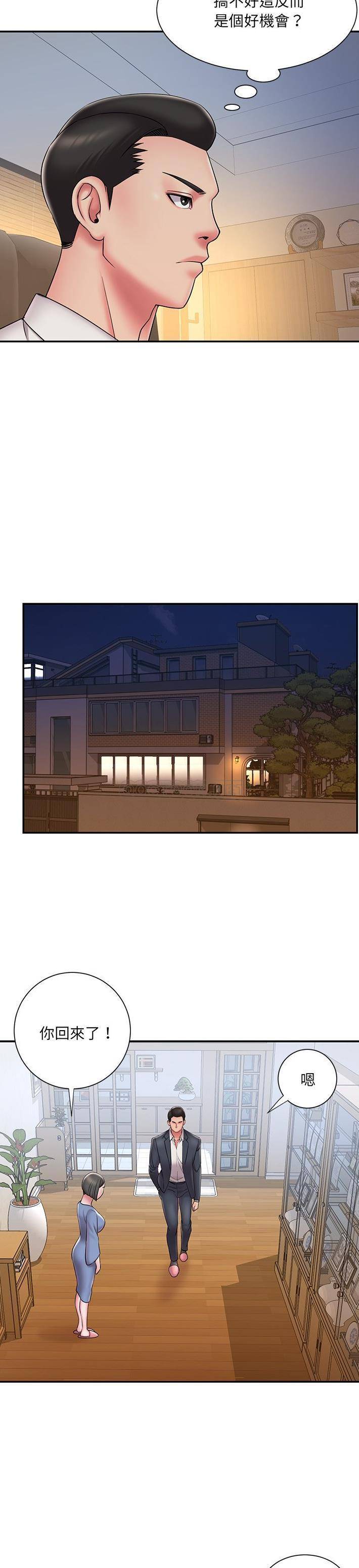 [韩国漫画] 被抛弃的男人（男孩没人爱） 剧情,熟女人妻,巨乳大奶,OL#[52P]-49