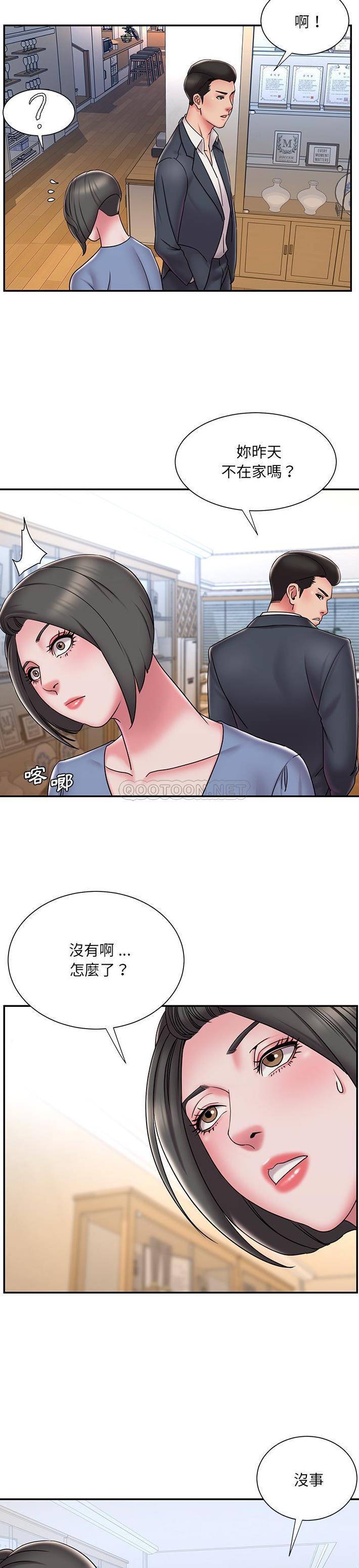 [韩国漫画] 被抛弃的男人（男孩没人爱） 剧情,熟女人妻,巨乳大奶,OL#[52P]-50