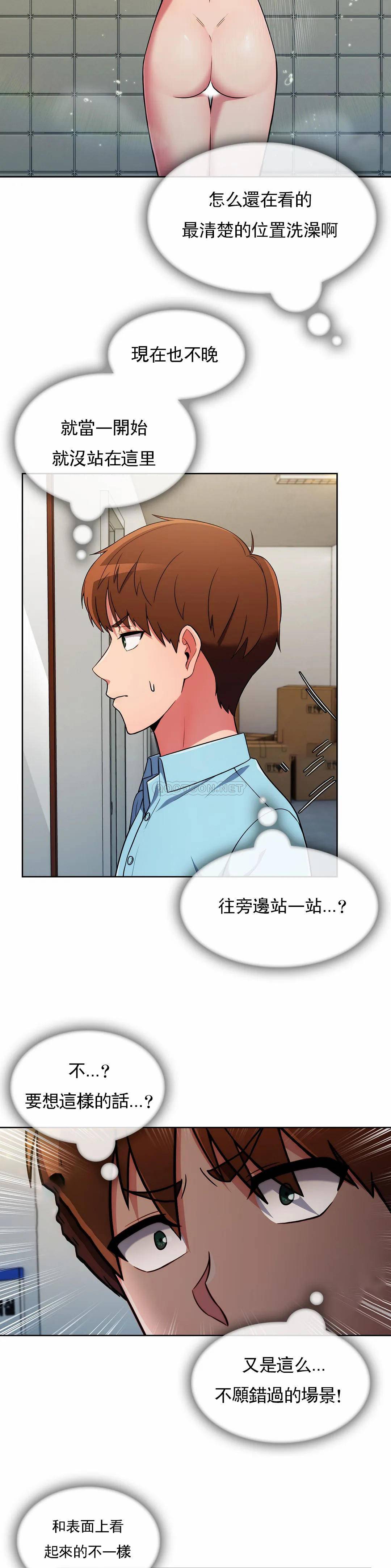 [韩国漫画] 被抛弃的男人（男孩没人爱） 剧情,熟女人妻,巨乳大奶,OL#[52P]-8
