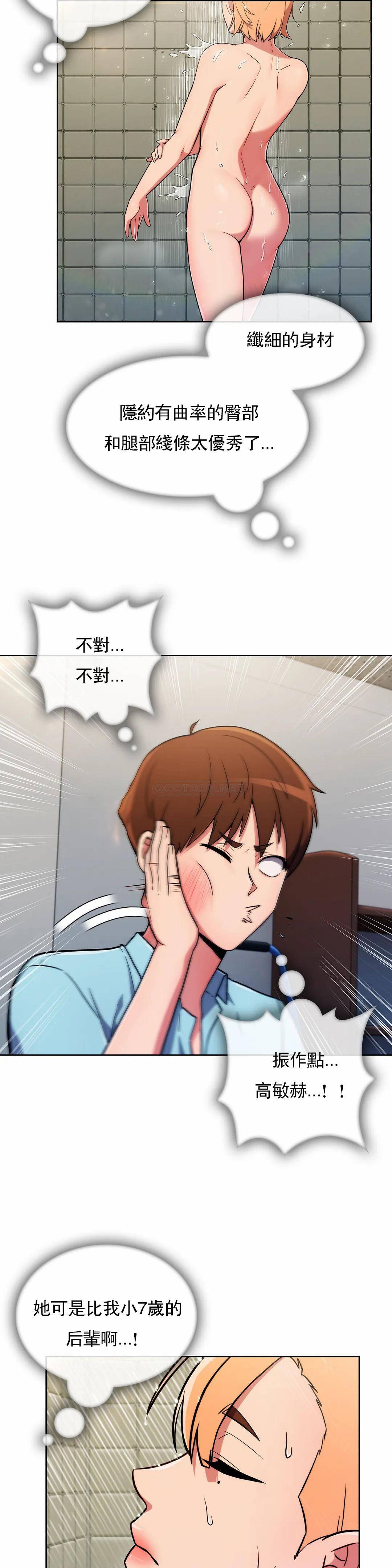 [韩国漫画] 被抛弃的男人（男孩没人爱） 剧情,熟女人妻,巨乳大奶,OL#[52P]-9