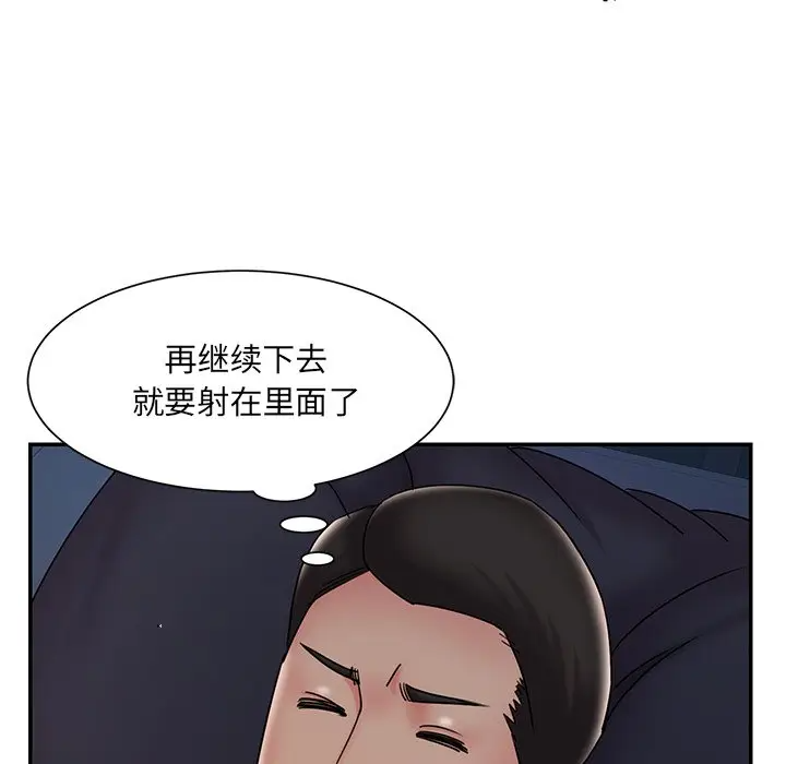 [韩国漫画] 被抛弃的男人（男孩没人爱） 剧情,熟女人妻,巨乳大奶,OL#[95P]-28