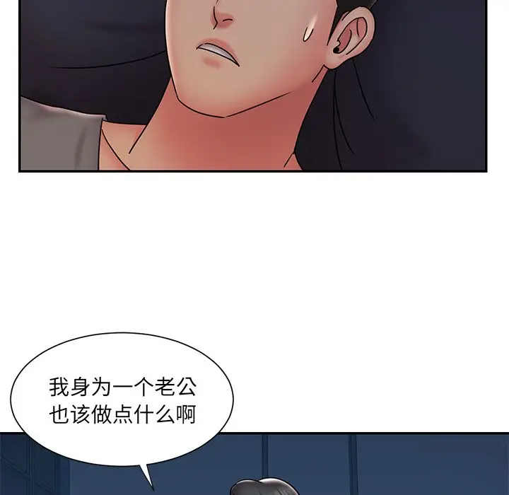 [韩国漫画] 被抛弃的男人（男孩没人爱） 剧情,熟女人妻,巨乳大奶,OL#[95P]-29