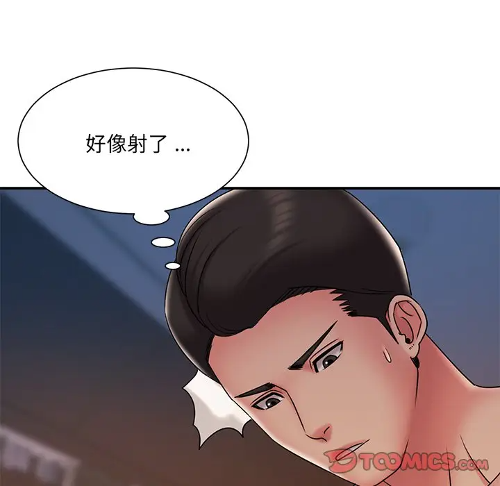 [韩国漫画] 被抛弃的男人（男孩没人爱） 剧情,熟女人妻,巨乳大奶,OL#[95P]-38