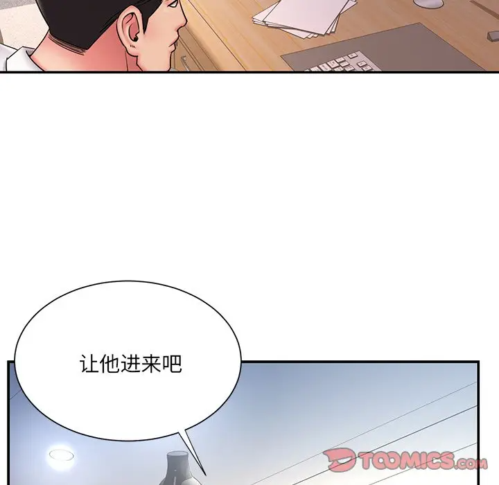 [韩国漫画] 被抛弃的男人（男孩没人爱） 剧情,熟女人妻,巨乳大奶,OL#[95P]-62