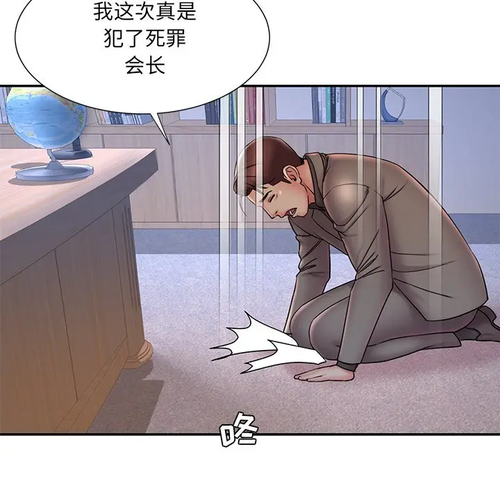 [韩国漫画] 被抛弃的男人（男孩没人爱） 剧情,熟女人妻,巨乳大奶,OL#[95P]-67