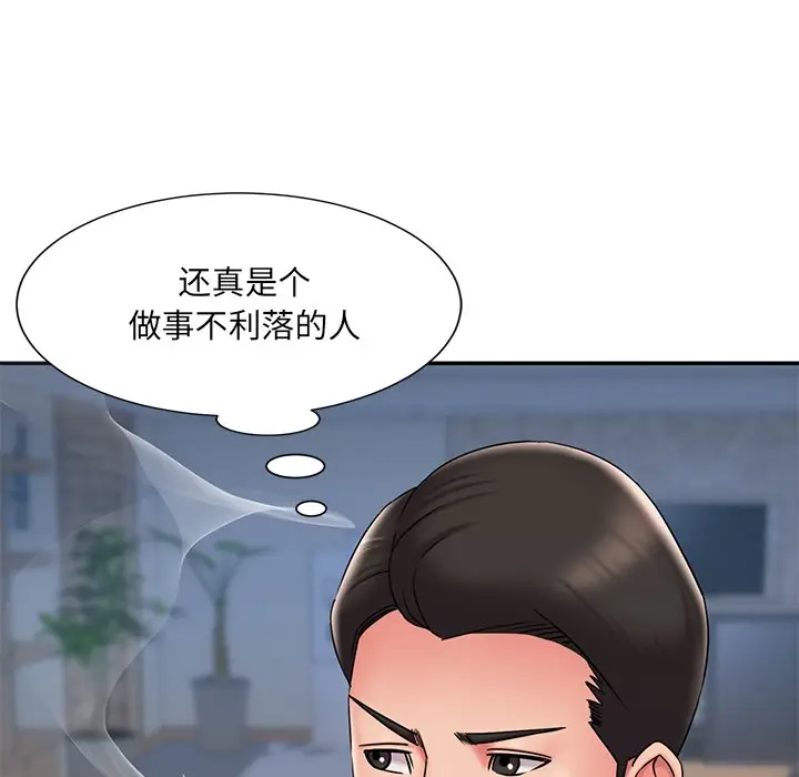 [韩国漫画] 被抛弃的男人（男孩没人爱） 剧情,熟女人妻,巨乳大奶,OL#[95P]-72