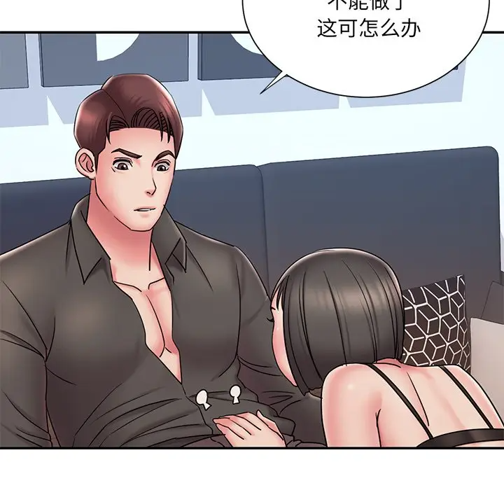 [韩国漫画] 被抛弃的男人（男孩没人爱） 剧情,熟女人妻,巨乳大奶,OL#[95P]-84