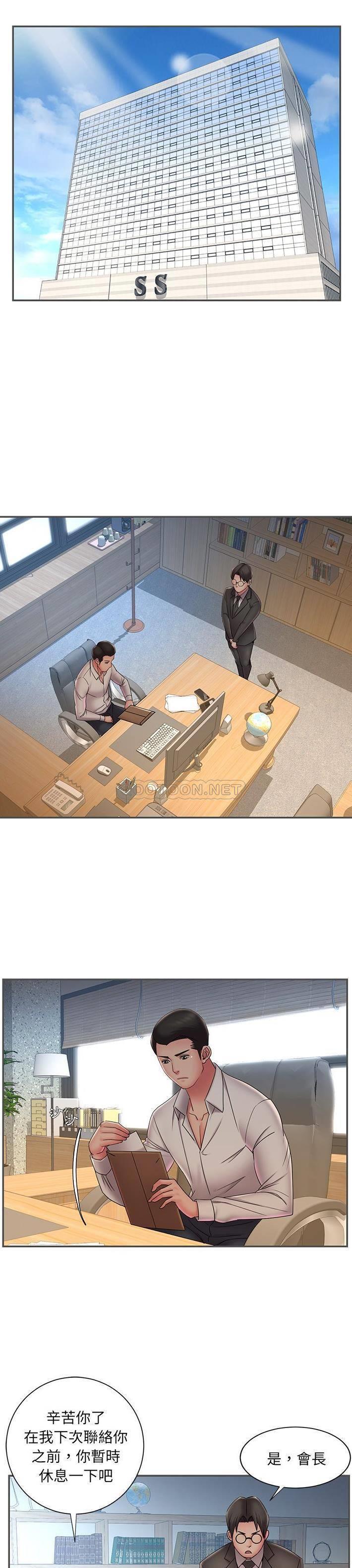 [韩国漫画] 被抛弃的男人（男孩没人爱） 剧情,熟女人妻,巨乳大奶,OL#[20P]-16