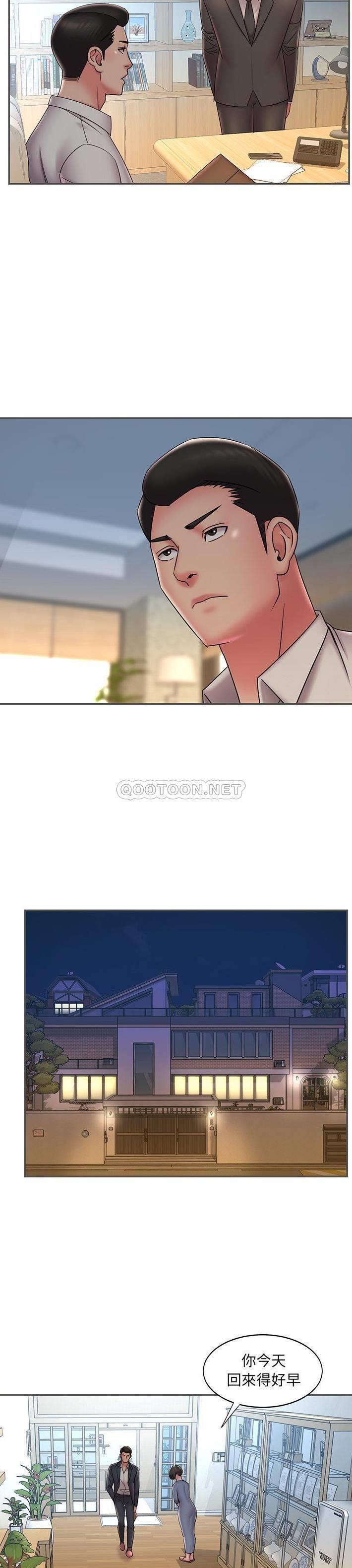 [韩国漫画] 被抛弃的男人（男孩没人爱） 剧情,熟女人妻,巨乳大奶,OL#[20P]-17