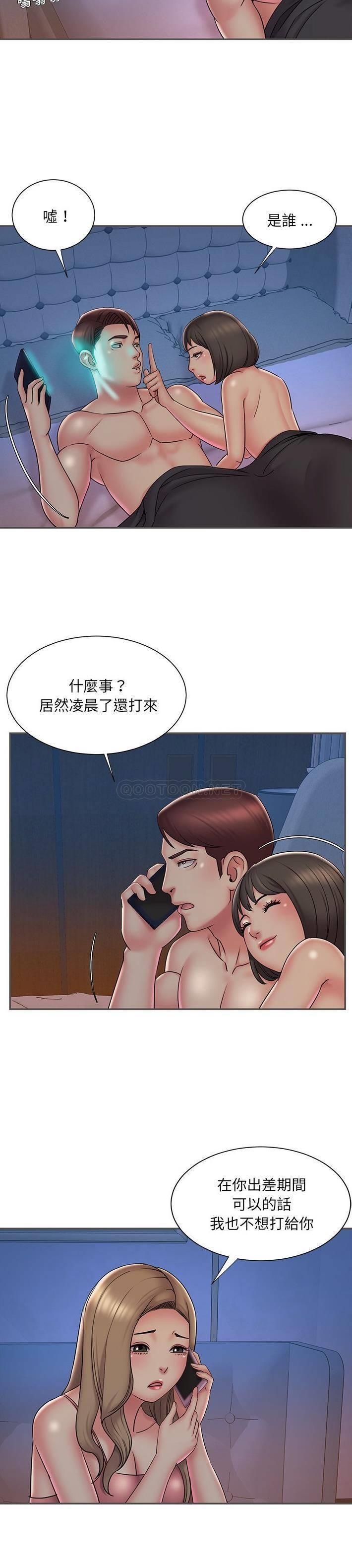 [韩国漫画] 被抛弃的男人（男孩没人爱） 剧情,熟女人妻,巨乳大奶,OL#[20P]-6