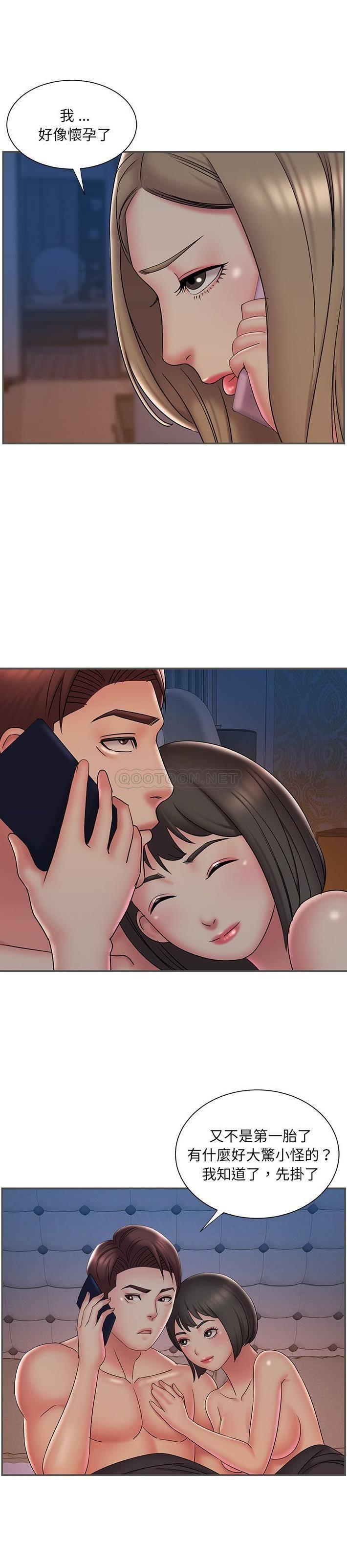 [韩国漫画] 被抛弃的男人（男孩没人爱） 剧情,熟女人妻,巨乳大奶,OL#[20P]-7