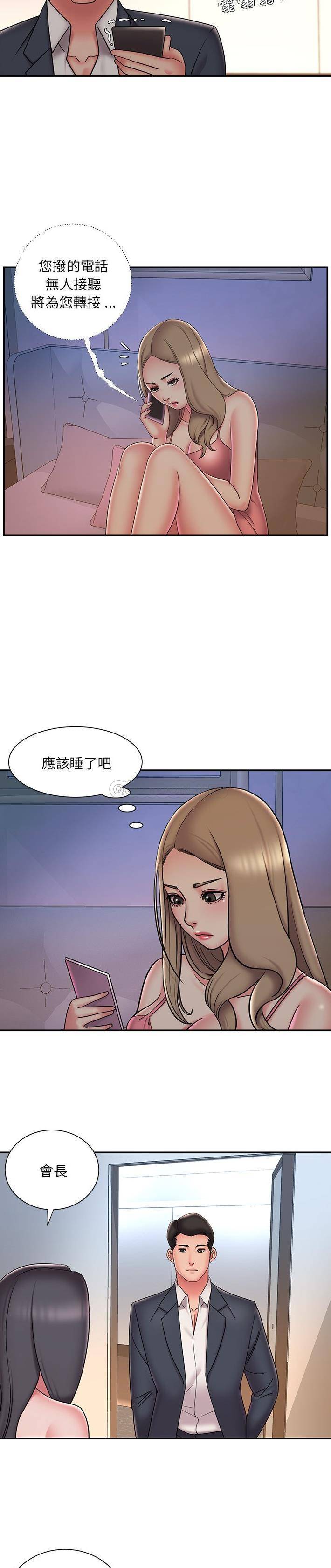 [韩国漫画] 被抛弃的男人（男孩没人爱） 剧情,熟女人妻,巨乳大奶,OL#[21P]-12