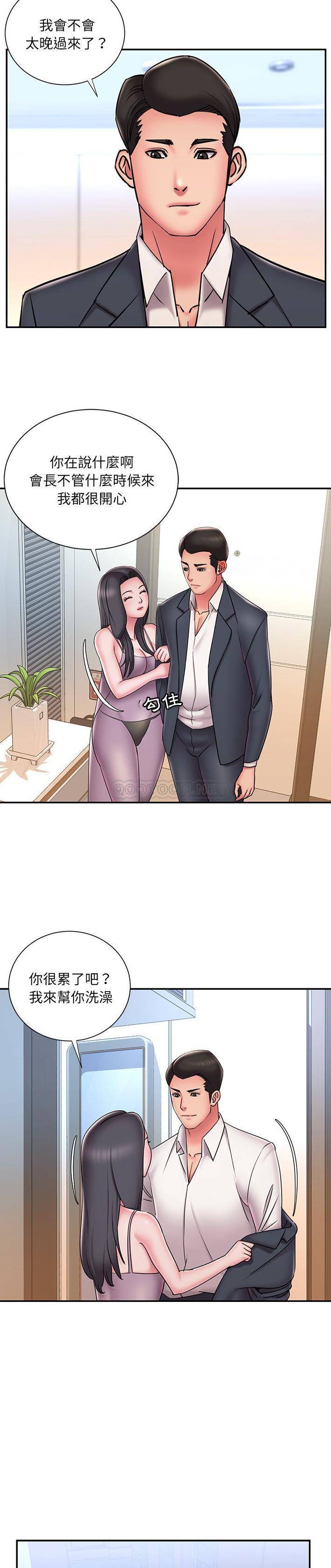 [韩国漫画] 被抛弃的男人（男孩没人爱） 剧情,熟女人妻,巨乳大奶,OL#[21P]-13