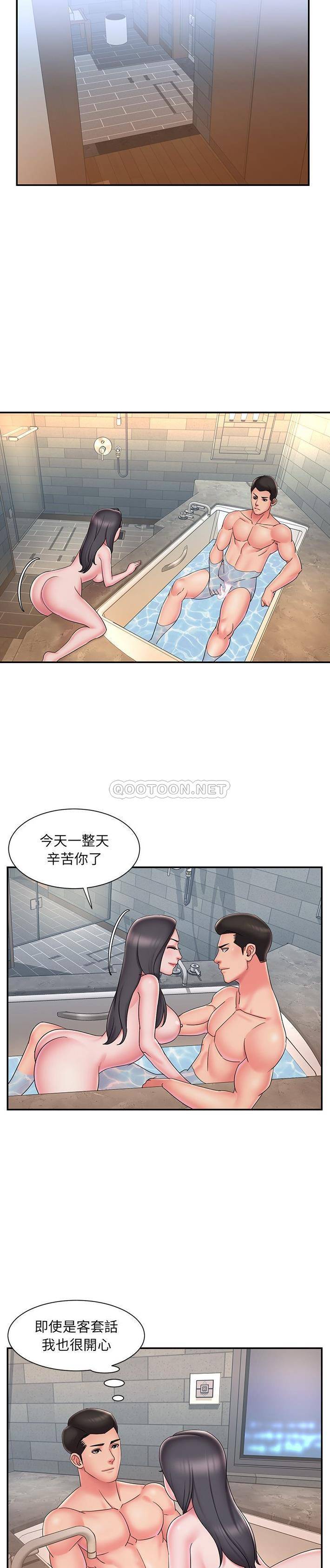 [韩国漫画] 被抛弃的男人（男孩没人爱） 剧情,熟女人妻,巨乳大奶,OL#[21P]-14