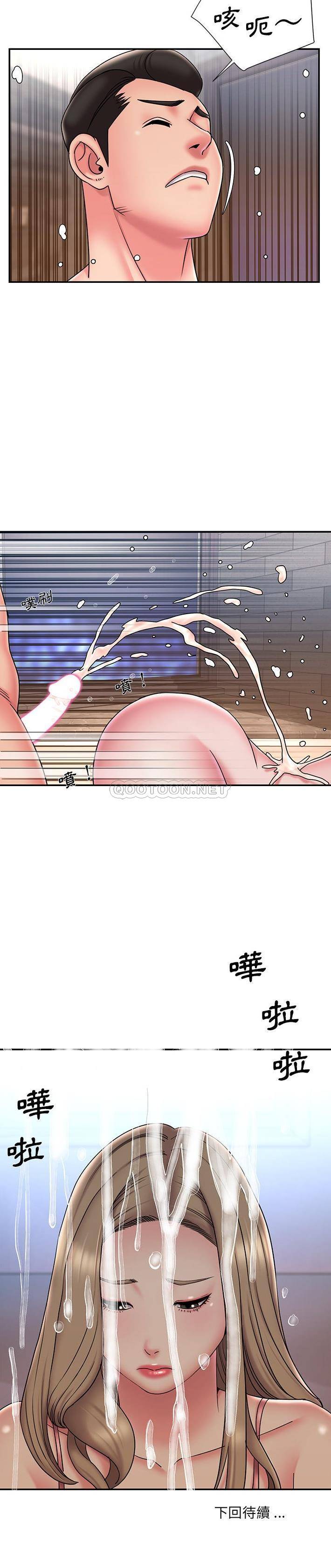 [韩国漫画] 被抛弃的男人（男孩没人爱） 剧情,熟女人妻,巨乳大奶,OL#[21P]-2