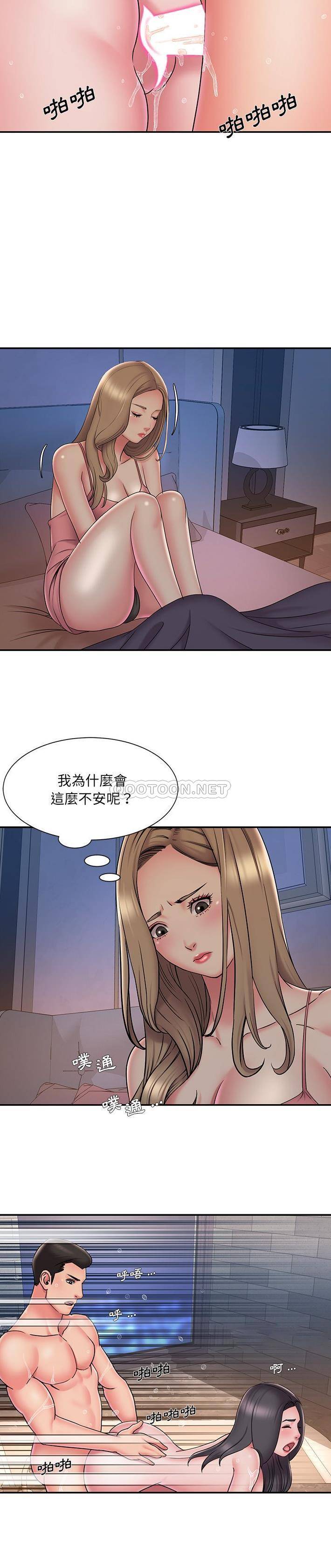 [韩国漫画] 被抛弃的男人（男孩没人爱） 剧情,熟女人妻,巨乳大奶,OL#[21P]-20