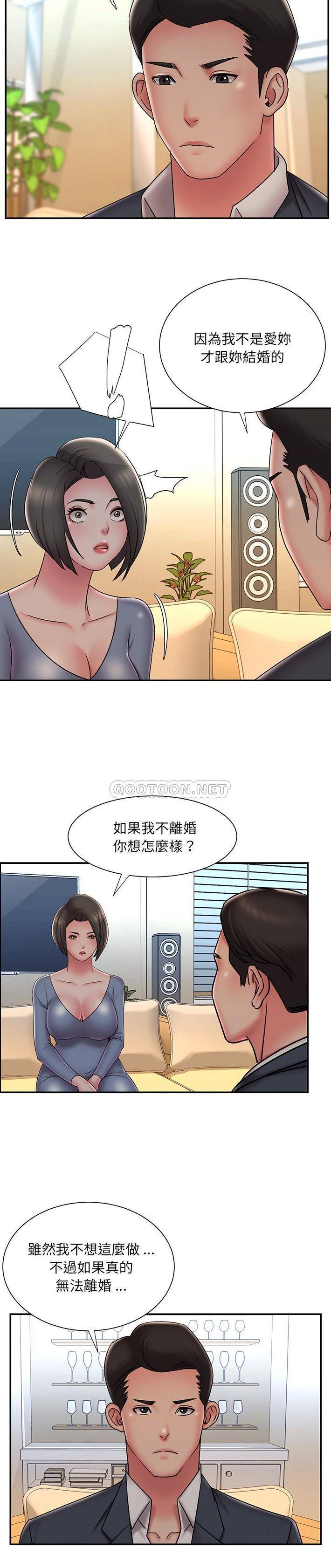 [韩国漫画] 被抛弃的男人（男孩没人爱） 剧情,熟女人妻,巨乳大奶,OL#[21P]-5