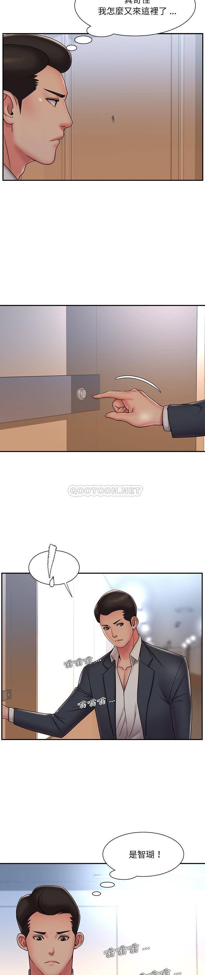 [韩国漫画] 被抛弃的男人（男孩没人爱） 剧情,熟女人妻,巨乳大奶,OL#[21P]-7