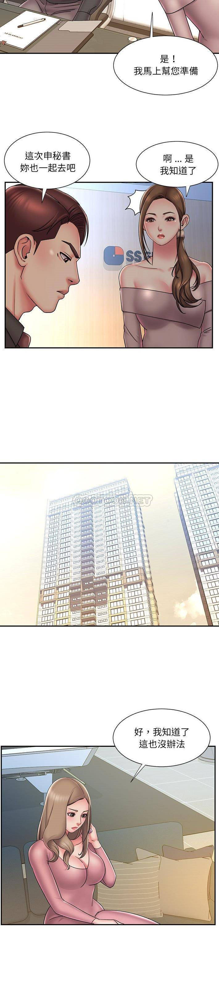 [韩国漫画] 被抛弃的男人（男孩没人爱） 剧情,熟女人妻,巨乳大奶,OL#[21P]-6