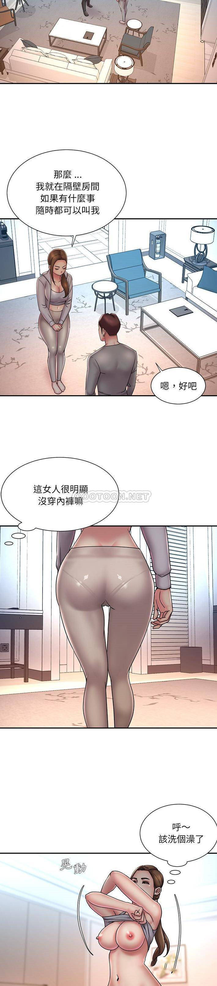 [韩国漫画] 被抛弃的男人（男孩没人爱） 剧情,熟女人妻,巨乳大奶,OL#[21P]-9