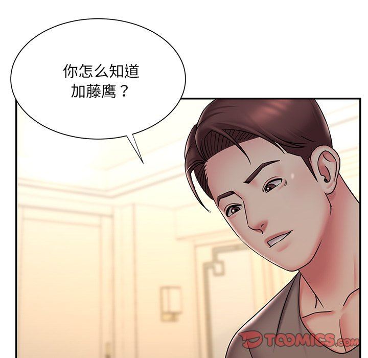 [韩国漫画] 被抛弃的男人（男孩没人爱） 剧情,熟女人妻,巨乳大奶,OL#[89P]-10