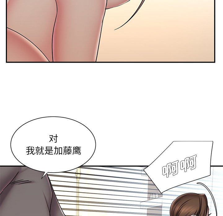 [韩国漫画] 被抛弃的男人（男孩没人爱） 剧情,熟女人妻,巨乳大奶,OL#[89P]-12