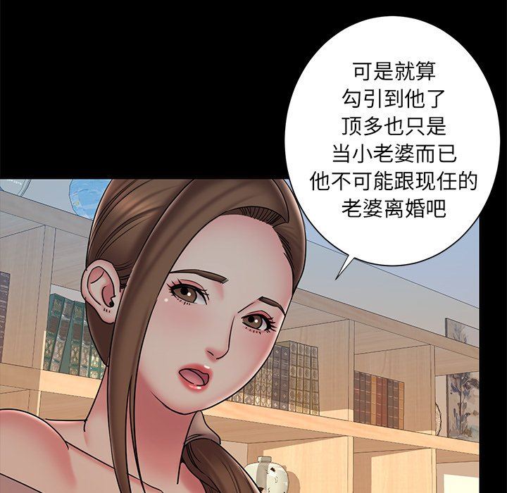 [韩国漫画] 被抛弃的男人（男孩没人爱） 剧情,熟女人妻,巨乳大奶,OL#[89P]-24